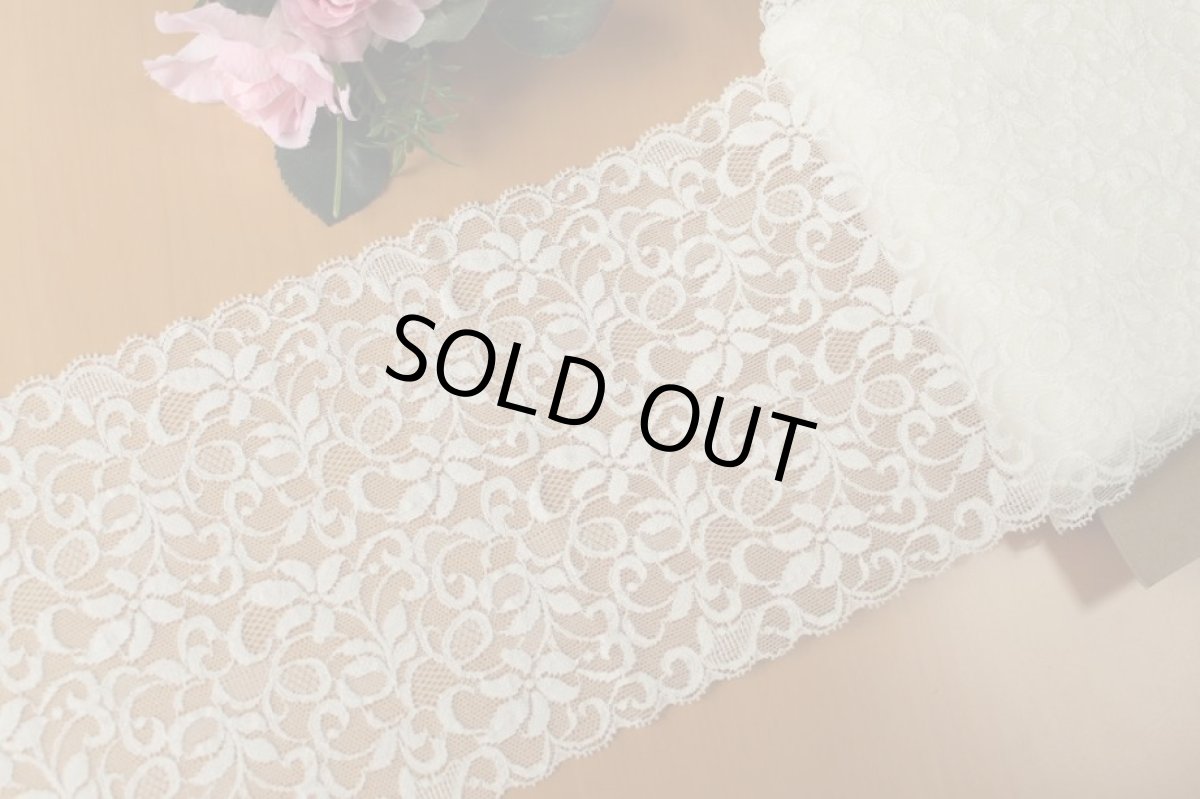画像1: 3ｍ！幅16cm花柄ラッセルストレッチレース　オフホワイト (1)