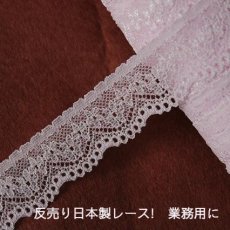 画像1: ラッセルストレッチレース　紫色　１０ｍ！幅2.6cm可愛い小花柄日本製 (1)