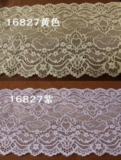 画像2: 【1m70円】アウトレット50ｍ！幅15.5ｃmラッセルストレッチレース　パープル　1m６0円