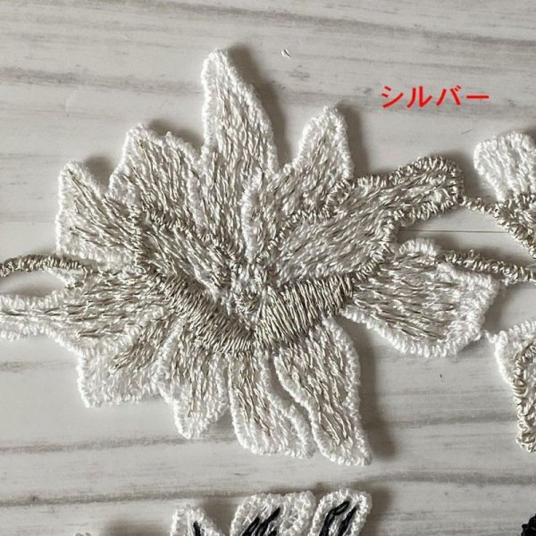 レースのお店 ななか ☆ケミカルレース 薔薇モチーフ 3色 高品質な