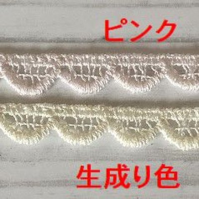 画像2: 高品質な日本製綿ケミカルレース　幅0.8ｃｍ極細スカラ柄　　ピンク　130m