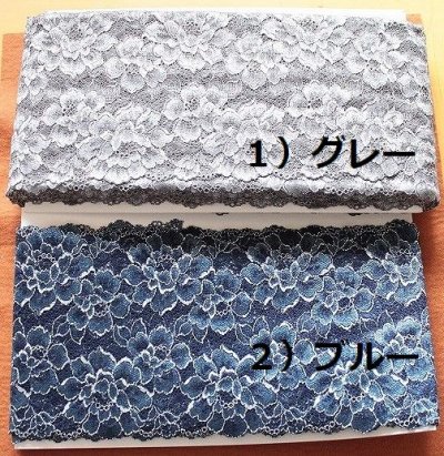 画像3: 【1m110円】ラッセルストレッチレース　紺色　幅17.2cm　光沢のある薔薇柄　3ｍ巻