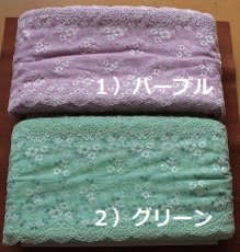 画像2: 【1m110円】ラッセルストレッチレース　幅16.5cm　エレガントな小花柄　　3ｍ巻 (2)