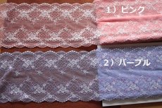 画像4: 【1m110円】ラッセルストレッチレース　紫　幅16.6cm　小花柄　　５ｍ巻 (4)