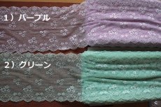 画像3: 【1m110円】ラッセルストレッチレース　幅16.5cm　エレガントな小花柄　　3ｍ巻 (3)