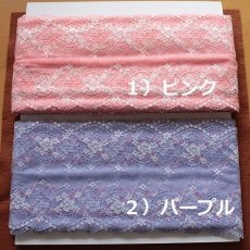 画像1: 【1m110円】ラッセルストレッチレース　紫　幅16.6cm　小花柄　　3ｍ巻 (1)