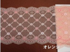 画像3: 【1m110円】ラッセルストレッチレース　幅16.2cm　元気のでる小花柄　　3ｍ巻 (3)