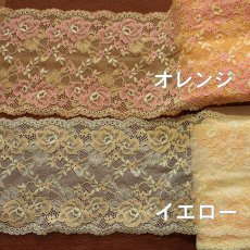 画像2: 【1m110円】ラッセルストレッチレース オレンジ　幅16.7cm　綺麗な薔薇柄　　3ｍ巻 (2)