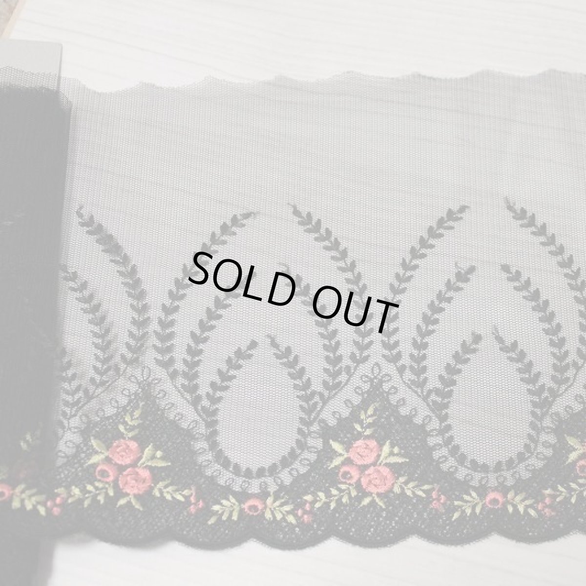 画像1: 【ラスト】チュールレース　ブラック　幅19cm　つる草と薔薇柄1.3ｍ (1)