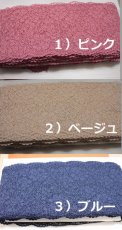 画像10: 【1m200円】ラッセルストレッチレース　ピンク　幅16cm　コード入り薔薇柄　　3ｍ巻 (10)