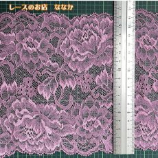 画像3: ストレッチリバーレース 　ローズピンク　幅16.５cm　薔薇柄　3m (3)