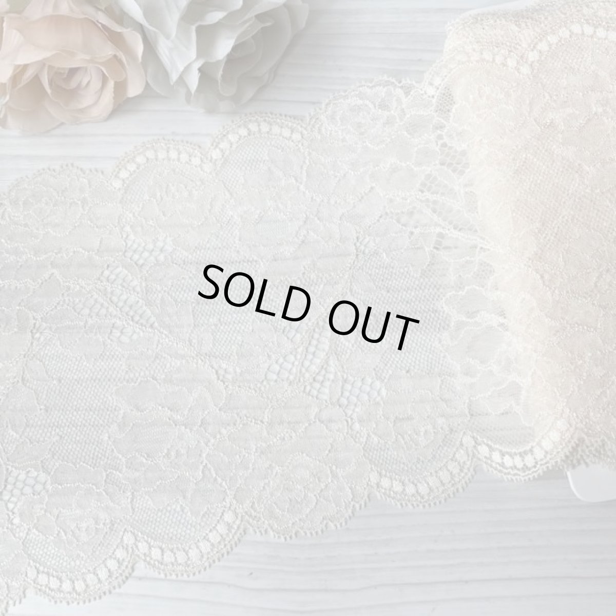 画像1: ストレッチリバーレース 　生成り色　幅16.5cm　薔薇柄　１ｍ (1)