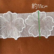 画像4: 綿レース　ホワイト　幅11cm　花のモチーフ柄　日本製 (4)