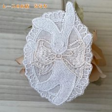 画像1: 刺繍レース　ウサギとピンクリボン　幅7.7cm　アップリケモチーフ　1枚赤ちゃんグッズに (1)