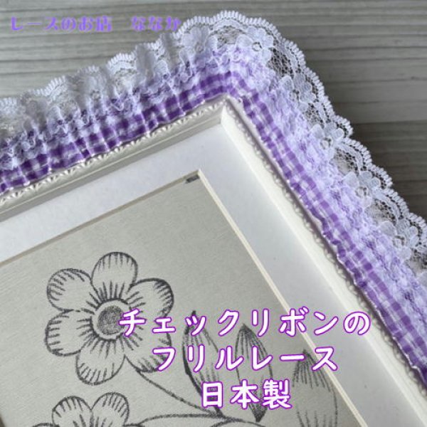 TRALALA 希少 ギンガムチェック柄 ピンク レースフリルオフショルトップス TRALALA 希少 ギンガムチェック柄 ピンク レースフリル