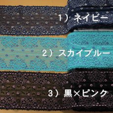 画像6: 【1m110円】ラッセルストレッチレース　スカイブルー　幅16.5cm　オリエンタルな薔薇柄　　３ｍ巻 (6)