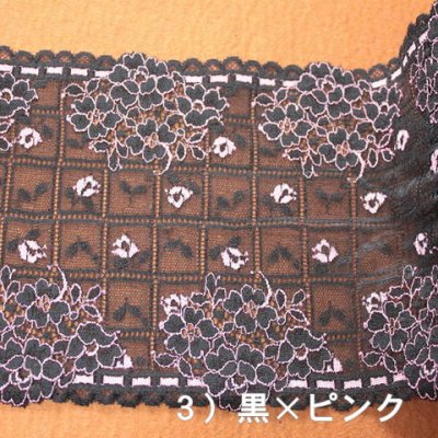 画像1: 【1m110円】ラッセルストレッチレース　幅16.5cm　オリエンタルな薔薇柄　黒ピンク　　3ｍ巻