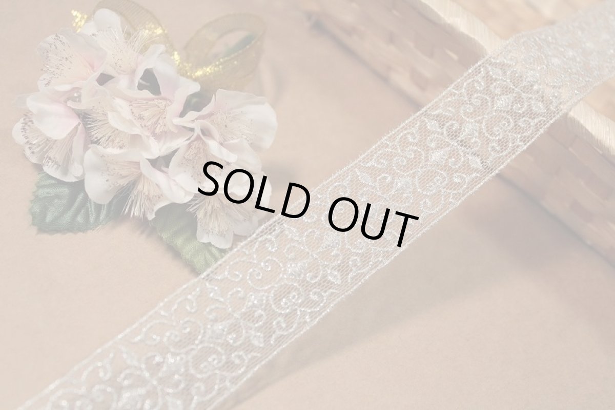 画像7: 【日本製】チュールレース　シルバー　幅3cm　繊細な両山アラベスク蔓柄　3m巻　 (7)