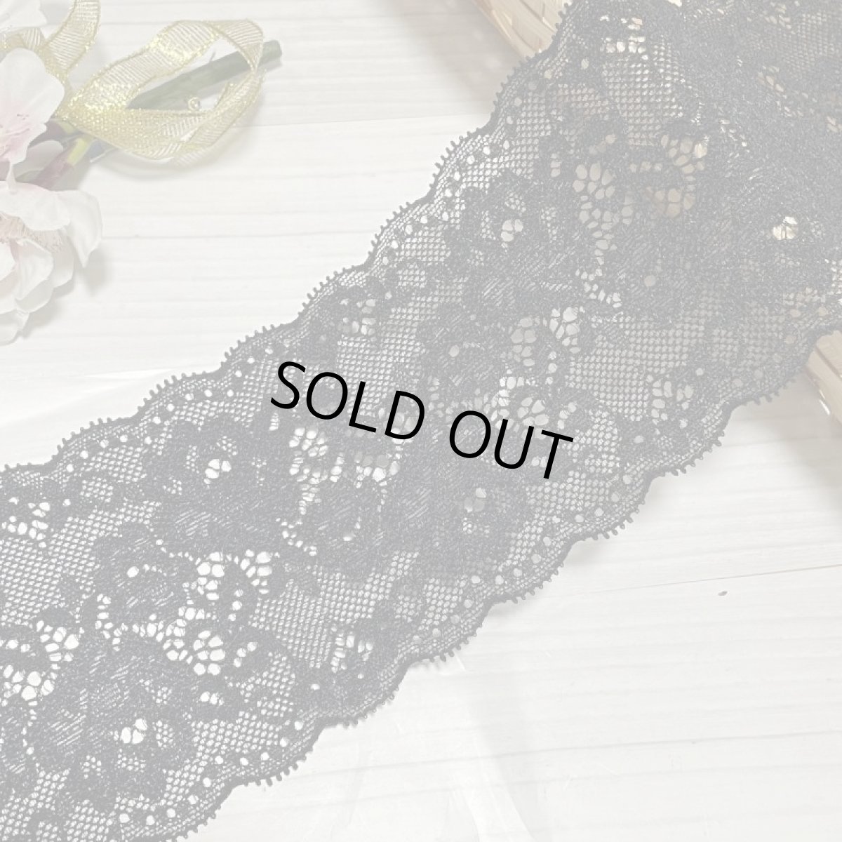 画像10: 【送料無料】計15m！黒ラッセルストレッチレース3m×5点セット高品質な日本製 (10)