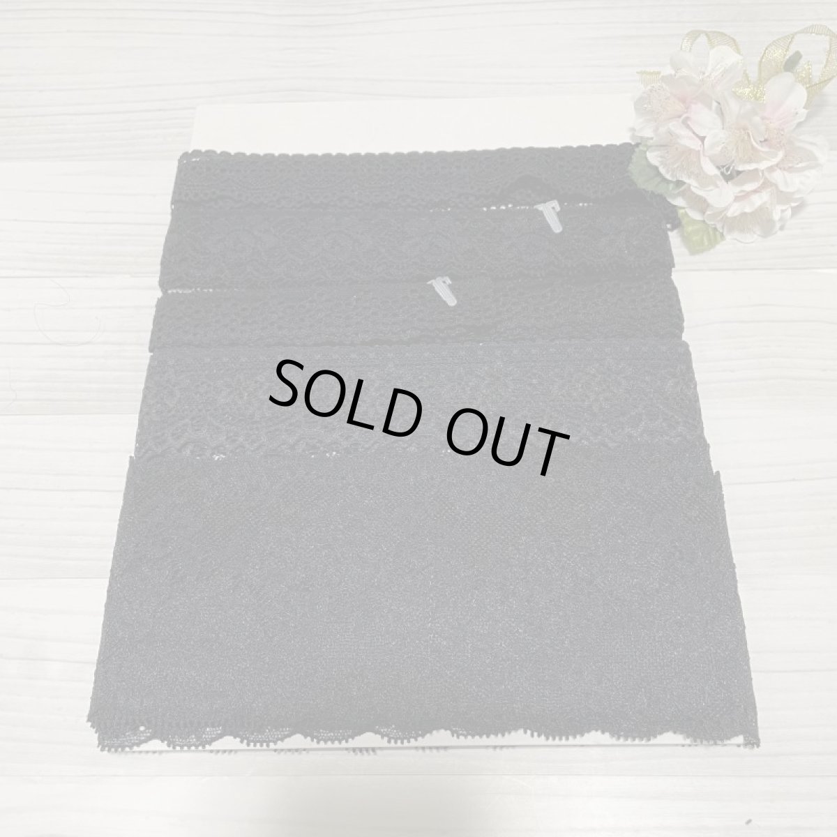 画像11: 【送料無料】計15m！黒ラッセルストレッチレース3m×5点セット高品質な日本製 (11)