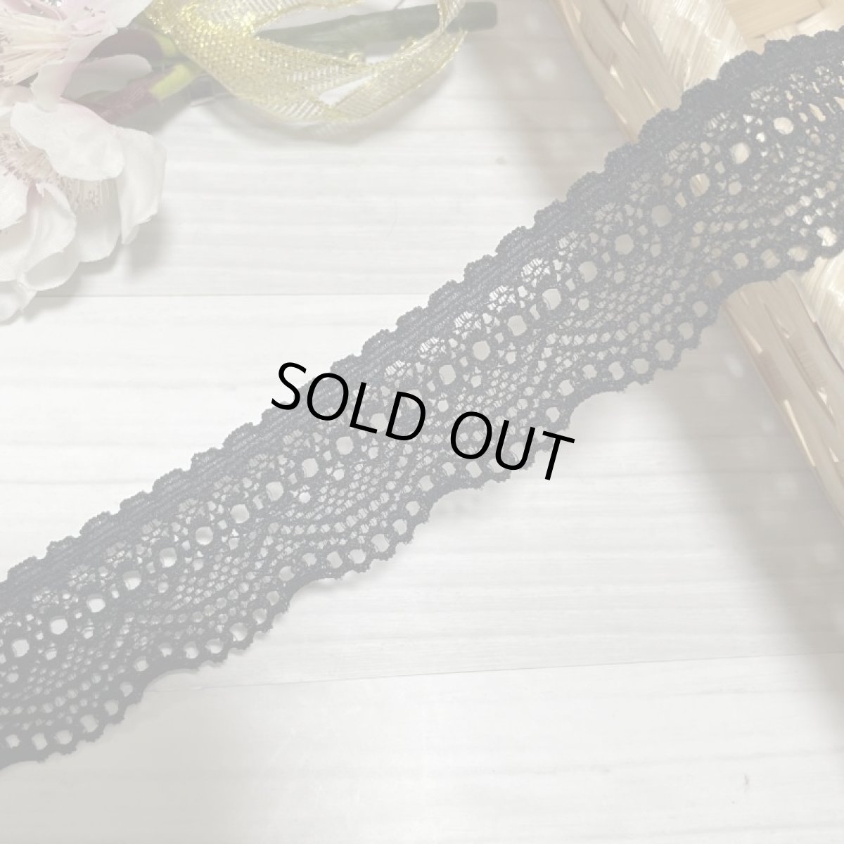 画像6: 【送料無料】計15m！黒ラッセルストレッチレース3m×5点セット高品質な日本製 (6)