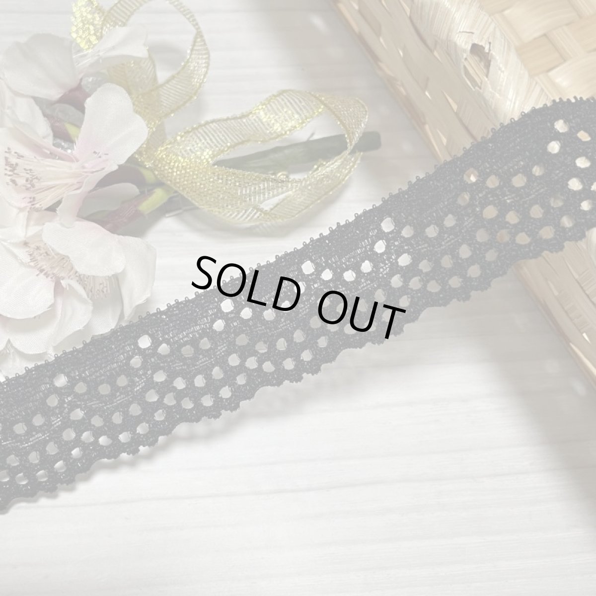 画像8: 【送料無料】計15m！黒ラッセルストレッチレース3m×5点セット高品質な日本製 (8)