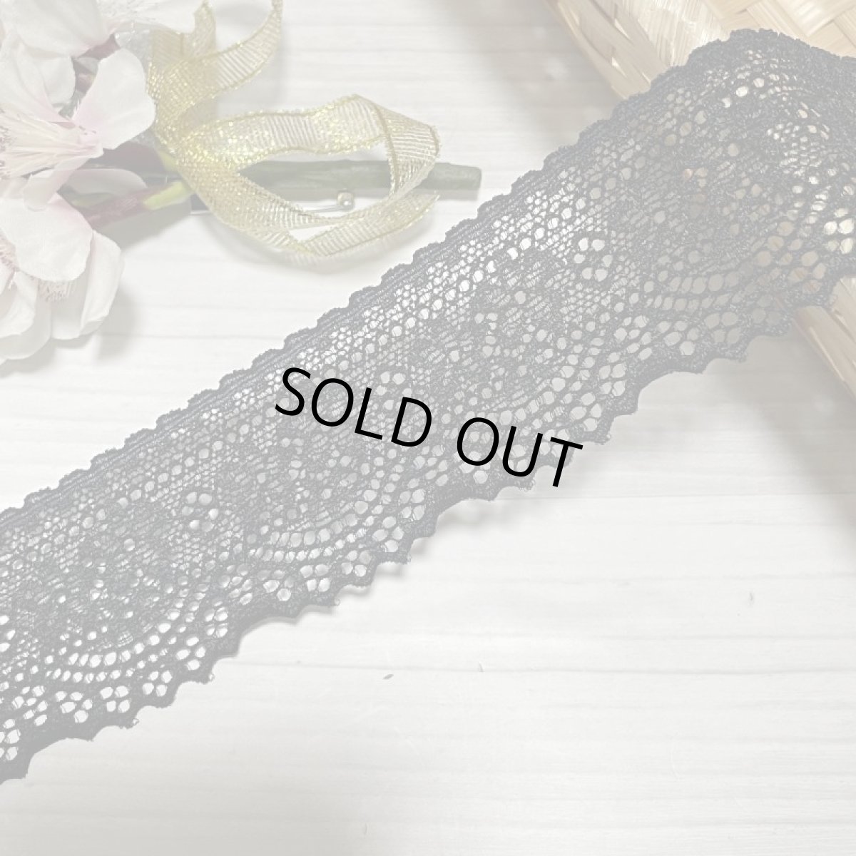 画像9: 【送料無料】計15m！黒ラッセルストレッチレース3m×5点セット高品質な日本製 (9)