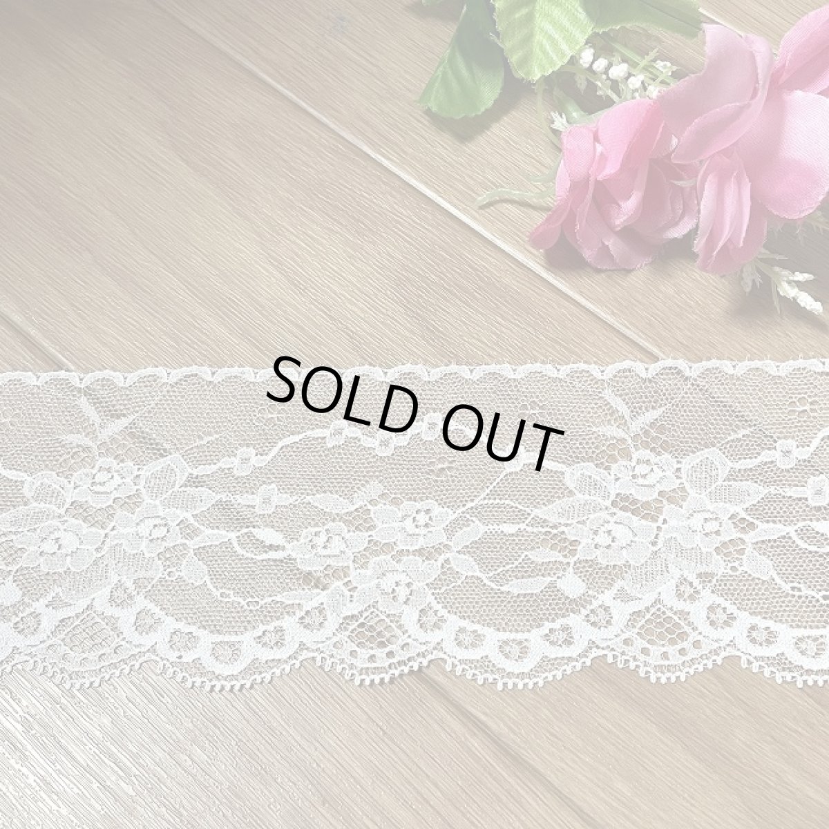 画像2: 【高品質な日本製】薔薇柄ラッセルレース　オフホワイト　幅7.5cm　日本製　5m　 (2)