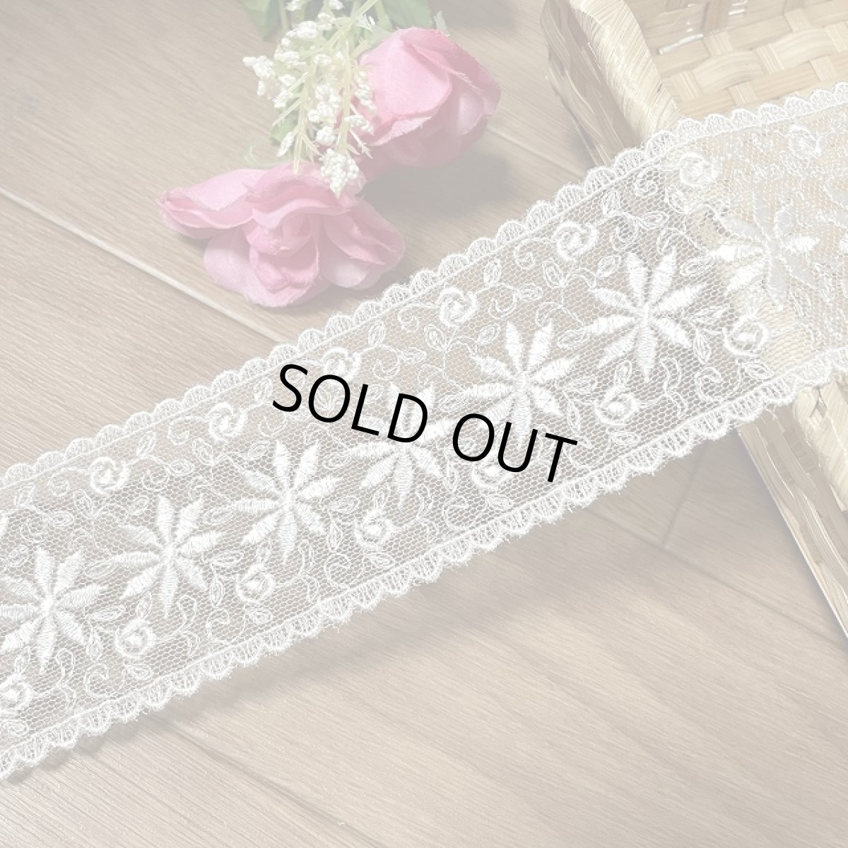 画像1: 【高品質な日本製】チュールレース　オフホワイト　幅5.2cm　12.8ｍ巻　両山花柄 (1)