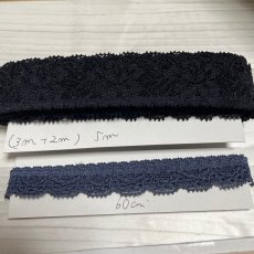画像3: 【500円】計13m国産ストレッチレース7種セット (3)