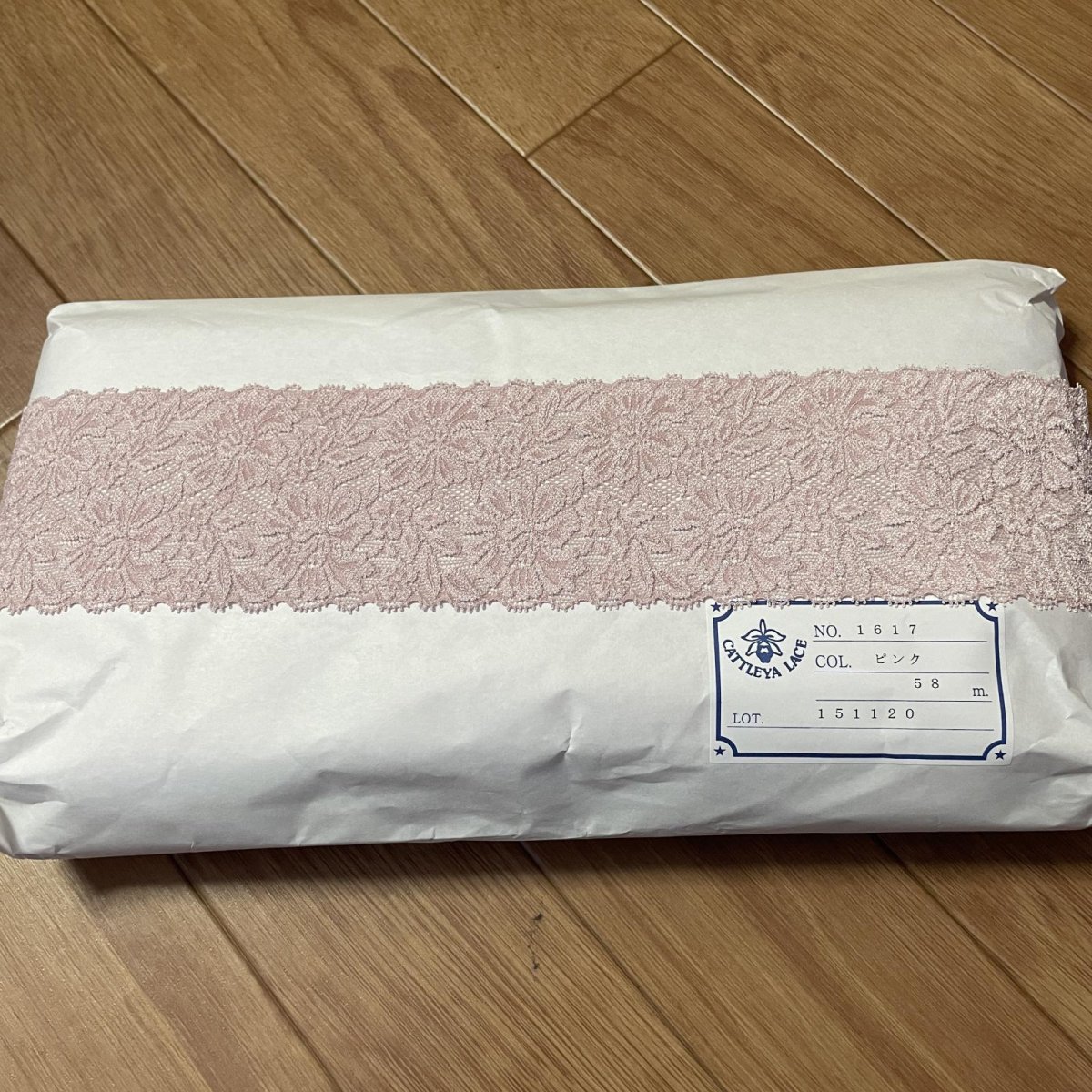 画像1: 【日本製】116ｍ！幅8.2cmラッセルストレッチレース　ピンク (1)