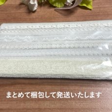画像6: 【クリックポスト送料無料】計16m2200円!高級リバーレース　8種類×2m　送料無料 (6)