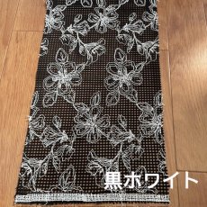 画像1: 350円!【日本製】花柄レース生地 26cm×51cm (1)
