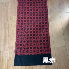 画像1: 350円!【日本製】刺繍レース生地 27cm×50cm 幾何学クロス柄 (1)