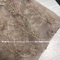 画像4: 刺繍レース生地　約40cm×約138cm　ラメ花柄刺繍レースケミカルレース　ゴールド　 (4)