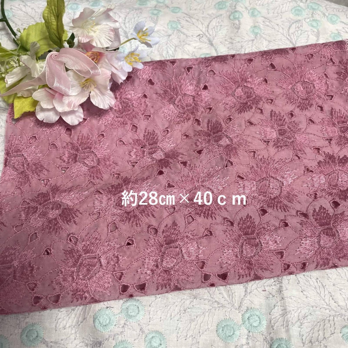 画像2: 【日本製】刺繍レース生地　計175cm　4枚組　きれいな刺繍レース　ローズピンク (2)