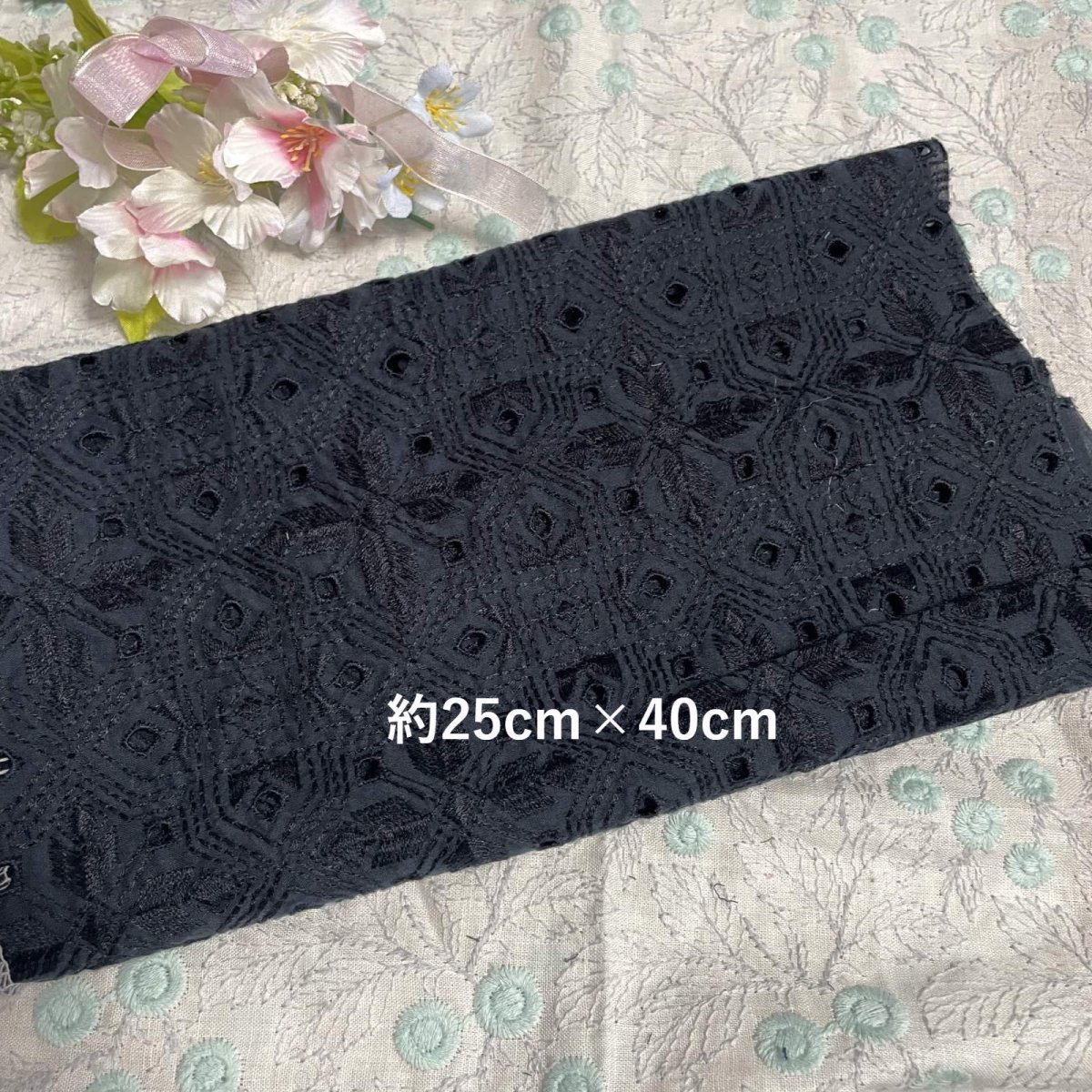 画像4: 【日本製】刺繍レース生地　計165cm　4枚組　きれいな刺繍レース　ブラック (4)