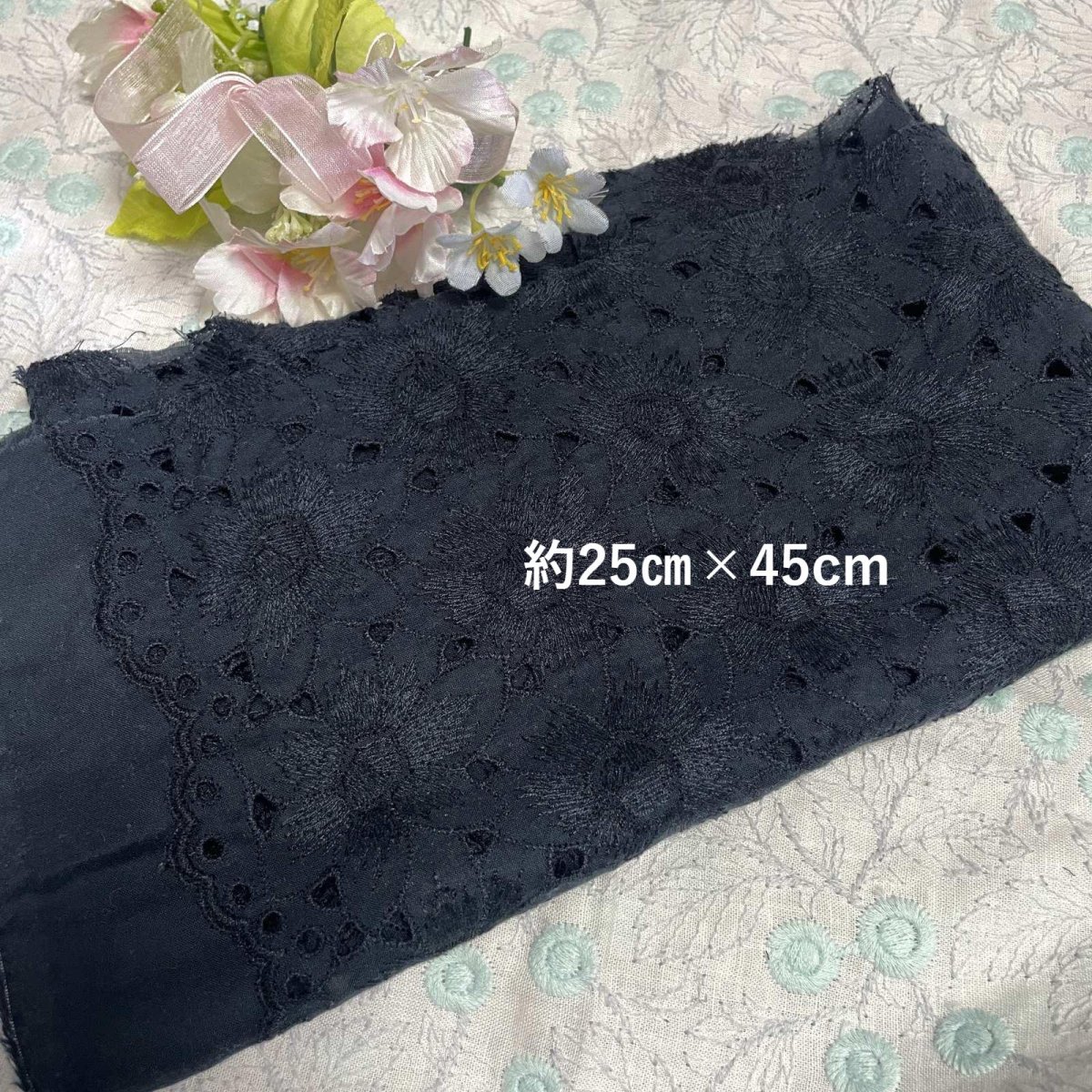 画像1: 【日本製】刺繍レース生地　計165cm　4枚組　きれいな刺繍レース　ブラック (1)