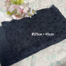 画像1: 【日本製】刺繍レース生地　計165cm　4枚組　きれいな刺繍レース　ブラック (1)