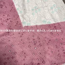 画像10: 【日本製】刺繍レース生地　計175cm　4枚組　きれいな刺繍レース　ローズピンク (10)