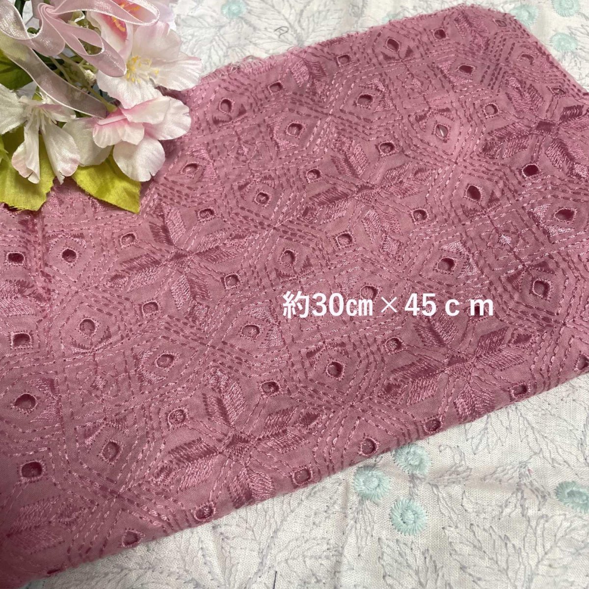 画像4: 【日本製】刺繍レース生地　計175cm　4枚組　きれいな刺繍レース　ローズピンク (4)