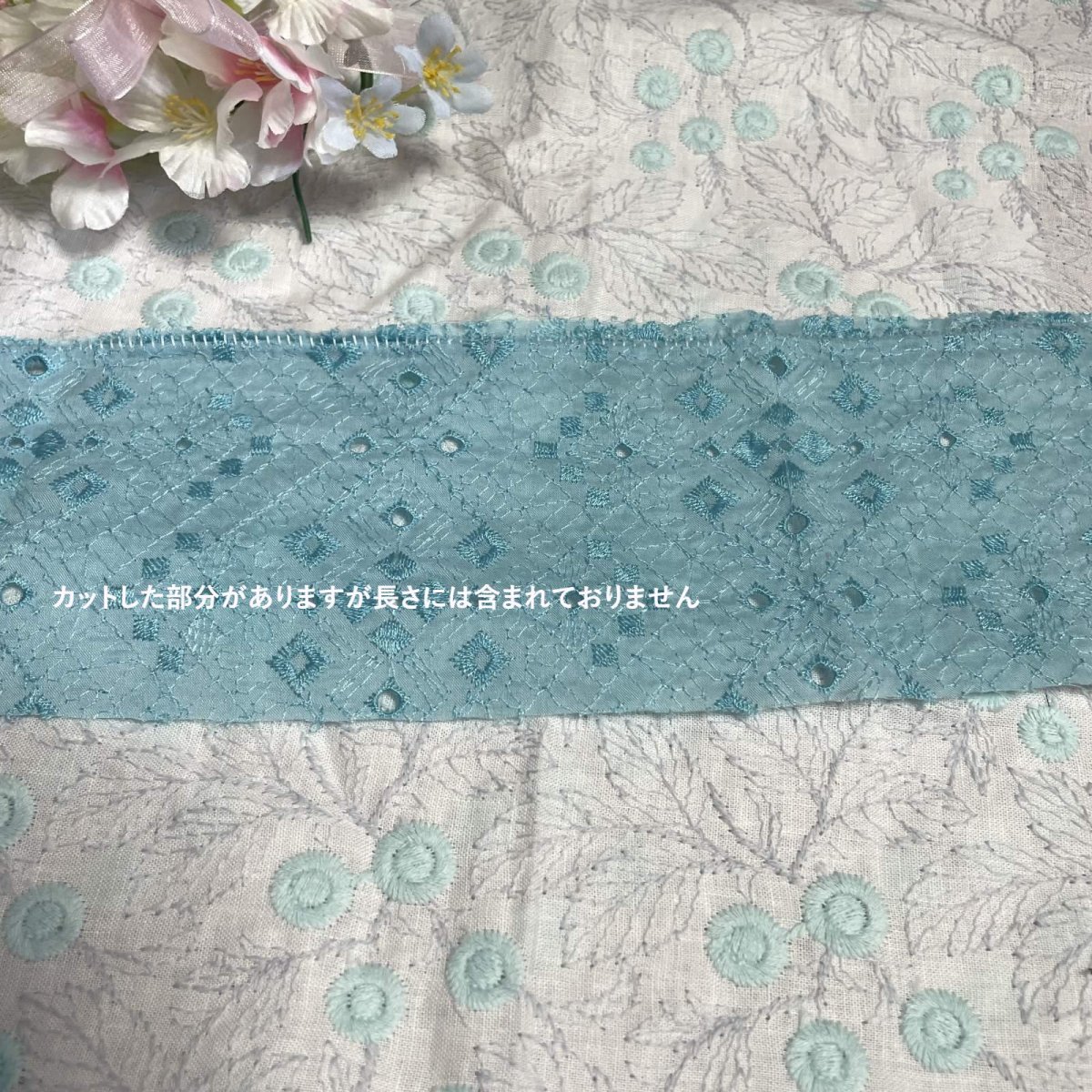 画像10: 【日本製】刺繍レース生地　計165cm　4枚組　きれいな刺繍レース　ターコイズブルー (10)