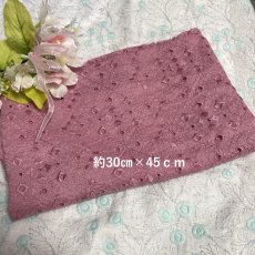 画像5: 【日本製】刺繍レース生地　計175cm　4枚組　きれいな刺繍レース　ローズピンク (5)