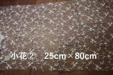 画像3: 薔薇、小花刺繍レース6種類セット　オフホワイト06-4704-0881　計4.4ｍ (3)