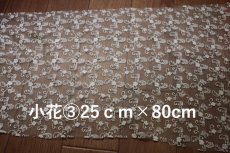 画像4: 薔薇、小花刺繍レース6種類セット　オフホワイト06-4704-0881　計4.4ｍ (4)