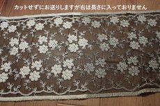 画像6: 【日本製】ゴールドの刺繍花柄刺繍レース　計1ｍ　 (6)
