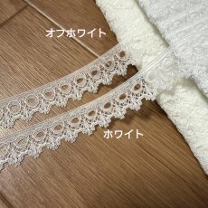 画像6: 【繊細な日本製】ラッセルレース　オフホワイト　幅1.6cm大人気リボン通し (6)