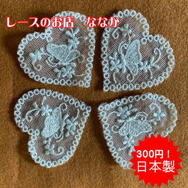 https://www.lace-nanaka.com/product/5506