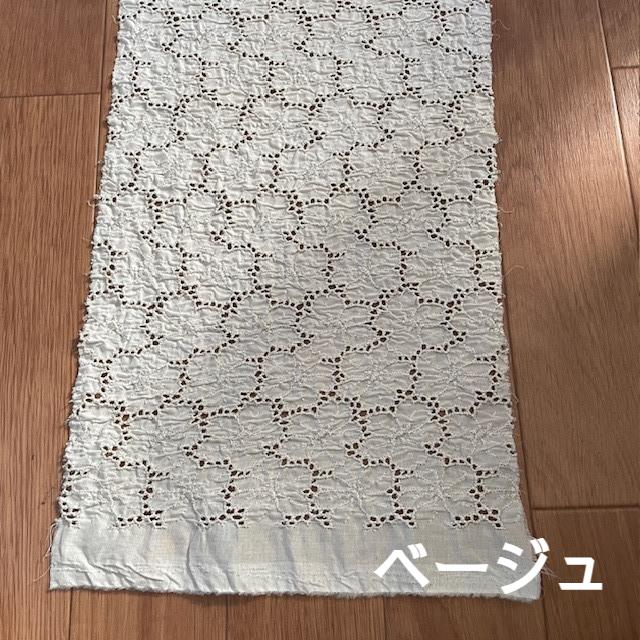 画像2: 350円!【日本製】刺繍レース生地 25cm×38cm シャーリング花柄 (2)